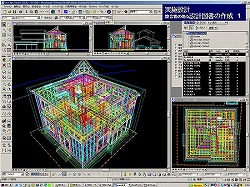 高橋氏が使用している 「MicroStation TriFoma 」 での作業状況