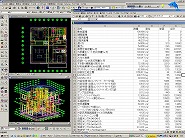 3D設計(BIM)基本設計・見積書オートメーション集計
